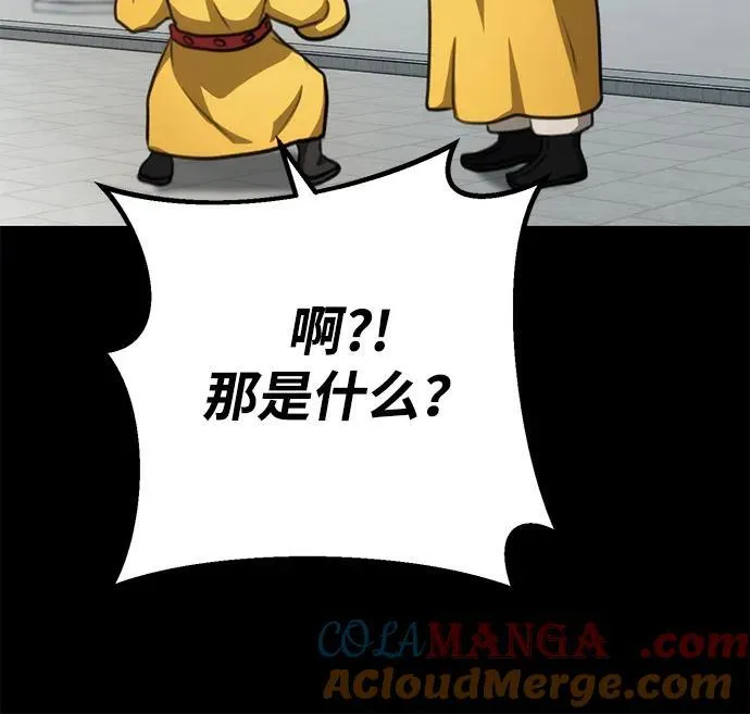 第46话 第46页