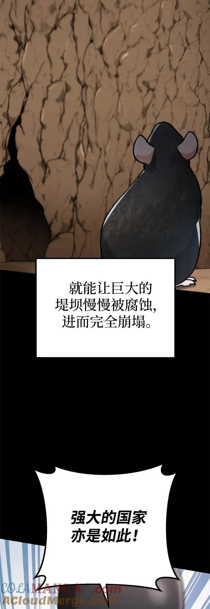 第46话 第49页