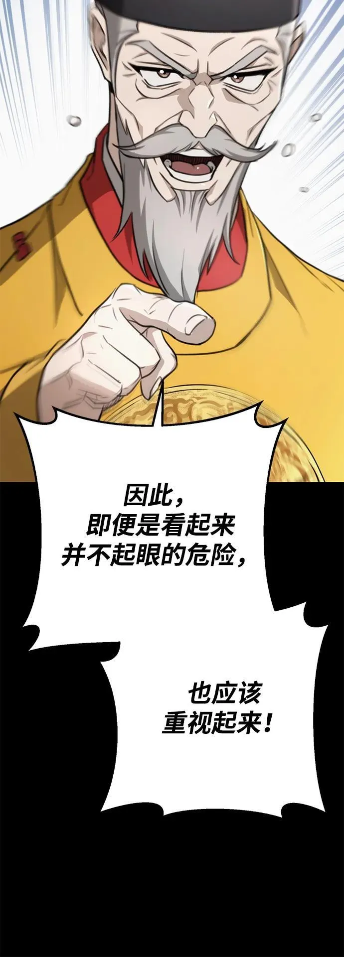 第46话 第50页