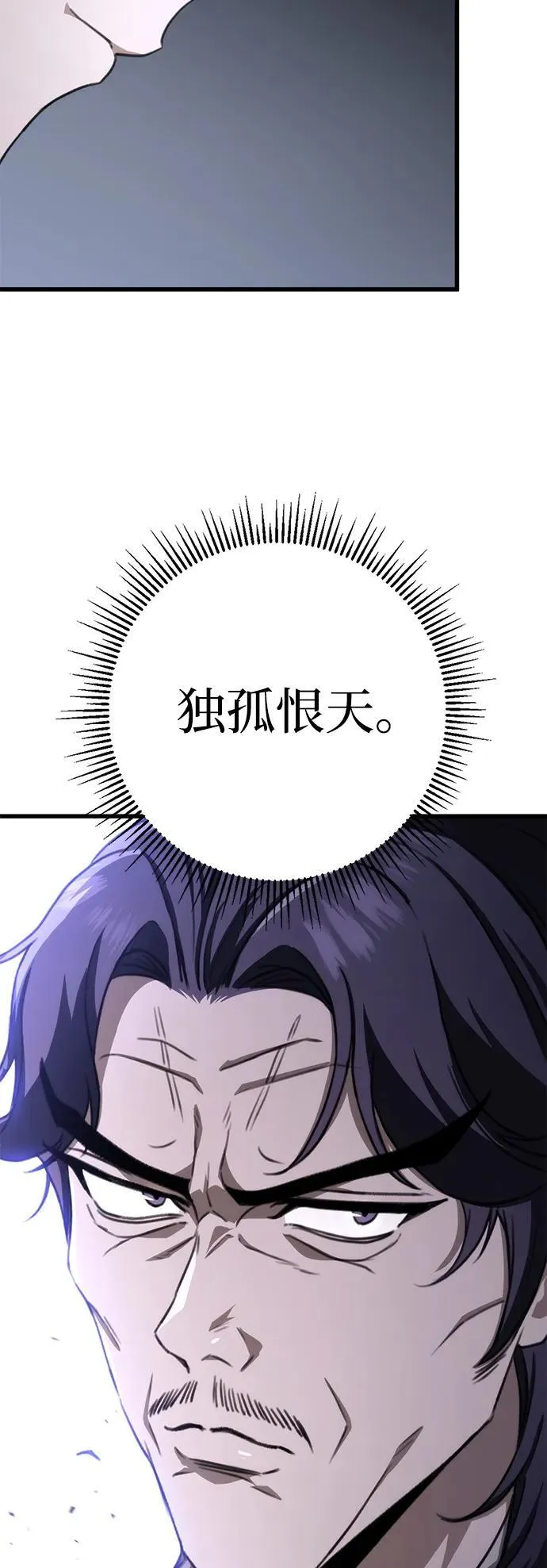 第46话 第53页