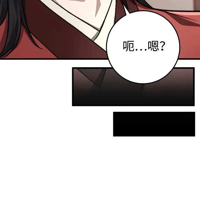 第46话 第56页
