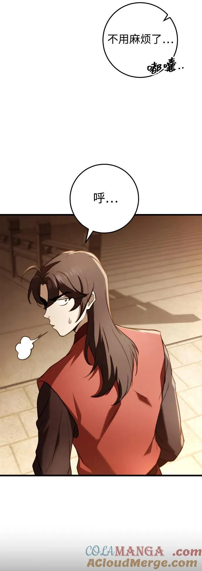 第46话 第58页
