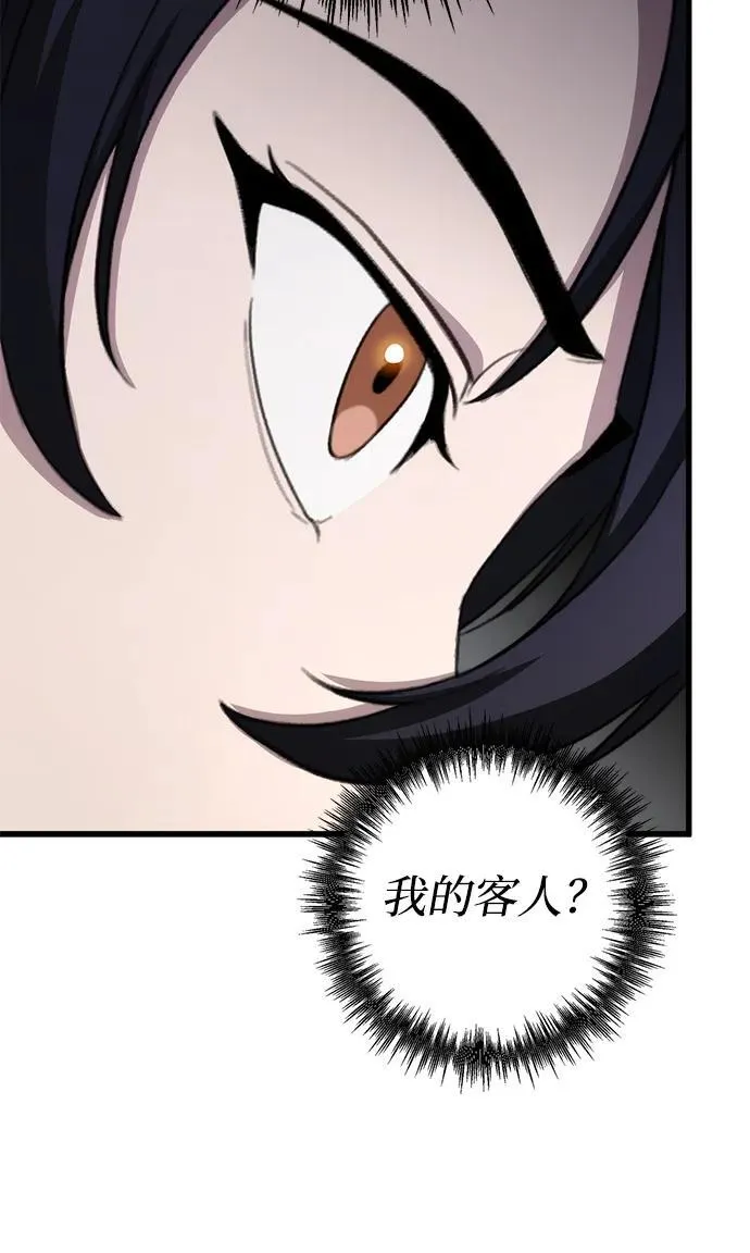 第46话 第72页