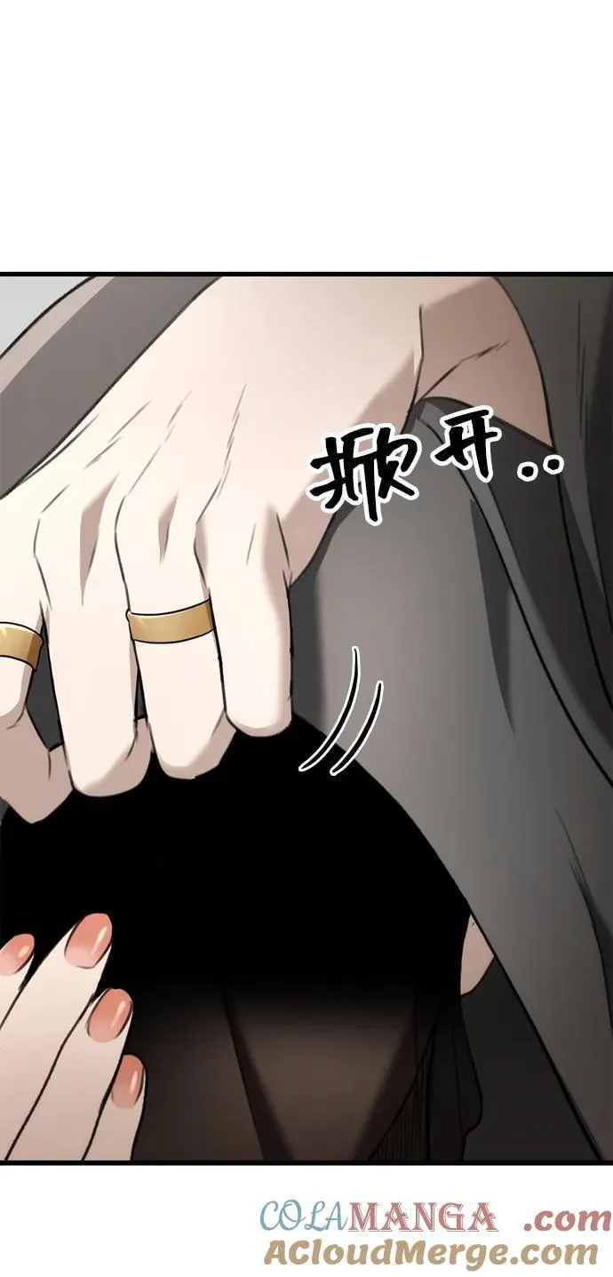 第46话 第91页