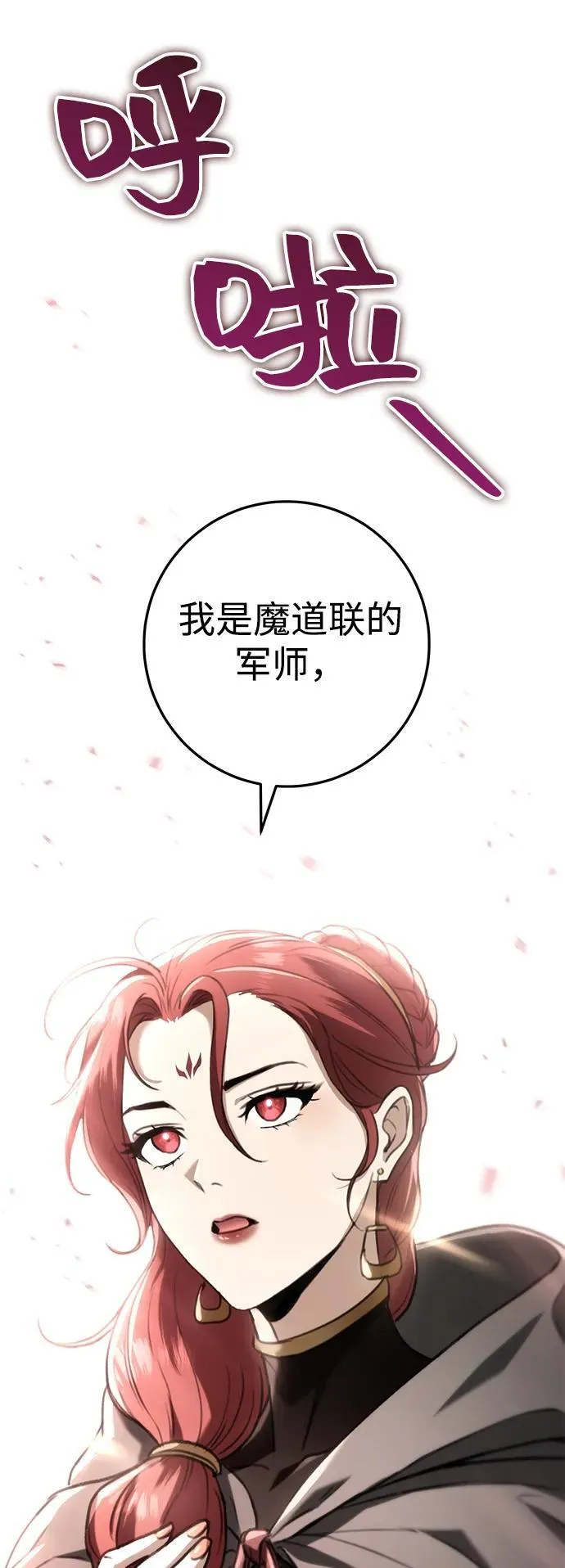第46话 第92页