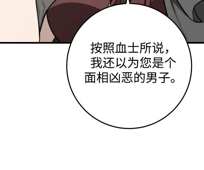 第47话 第5页