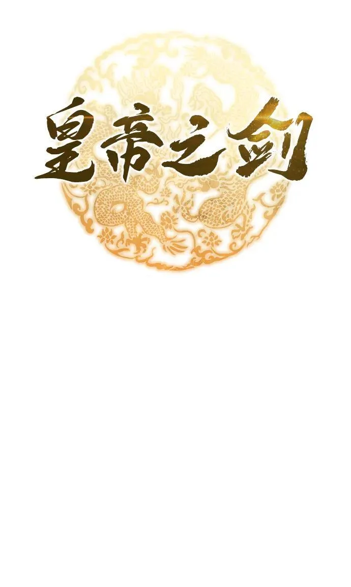 第47话 第15页