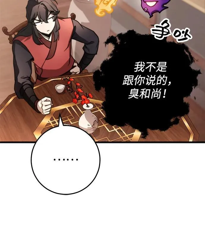 第47话 第39页