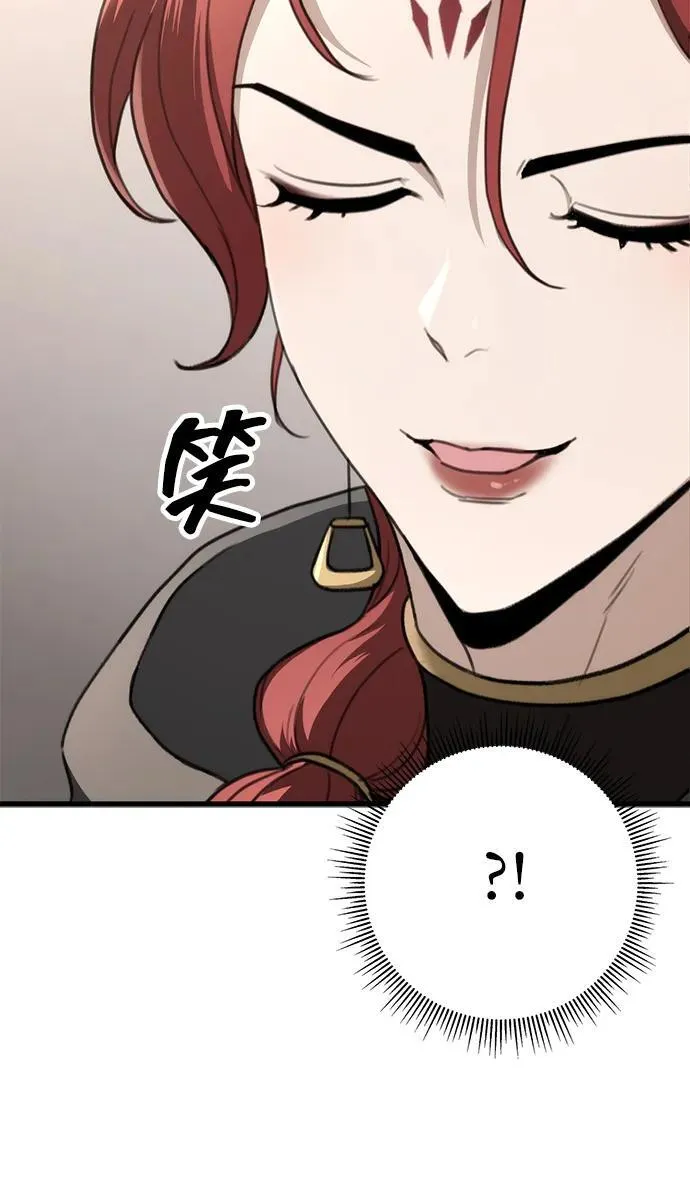 第47话 第66页