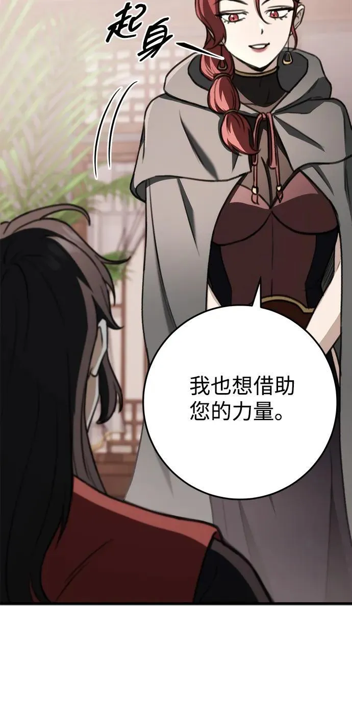 第47话 第69页