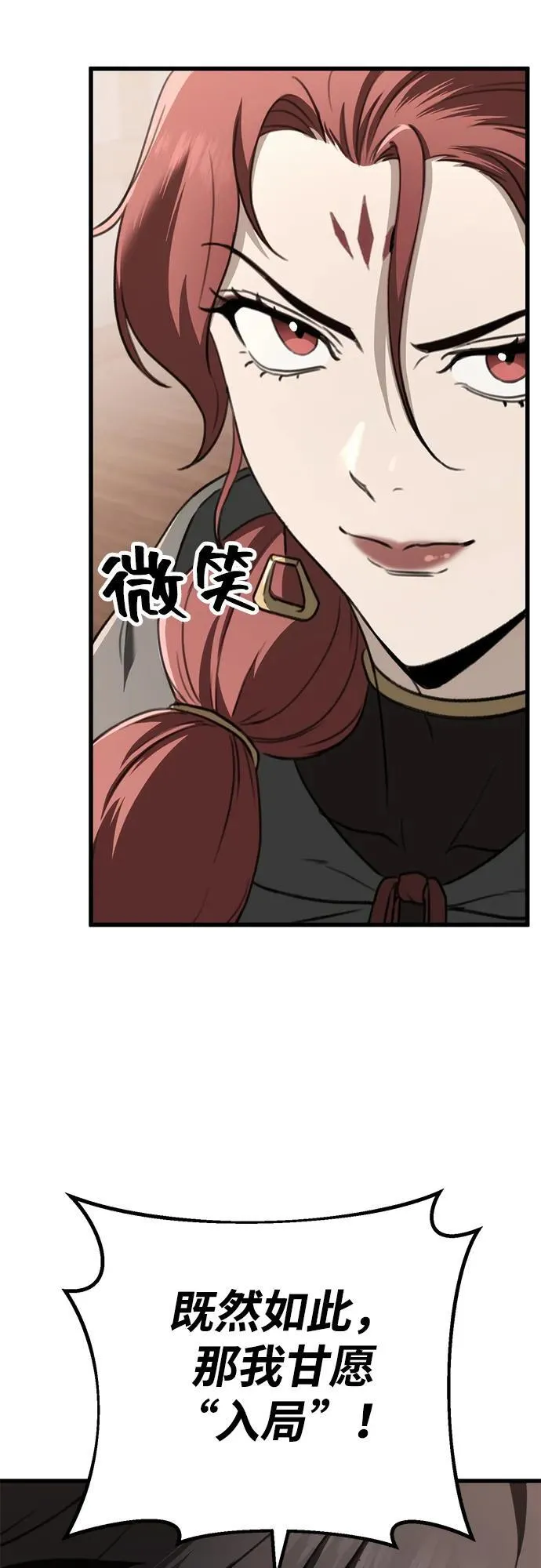 第48话 第10页