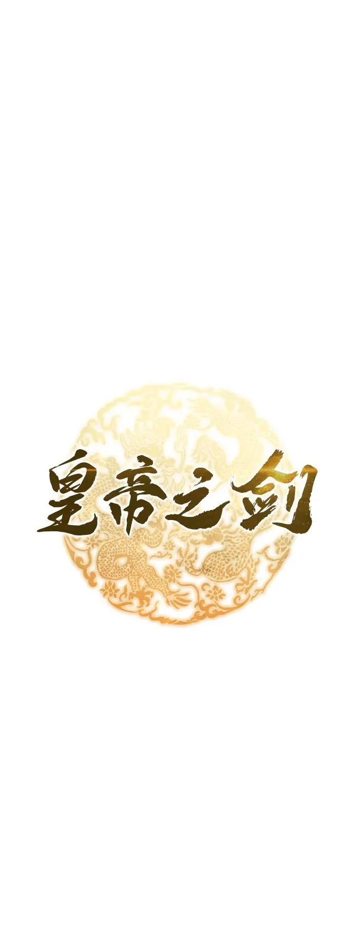 第48话 第12页