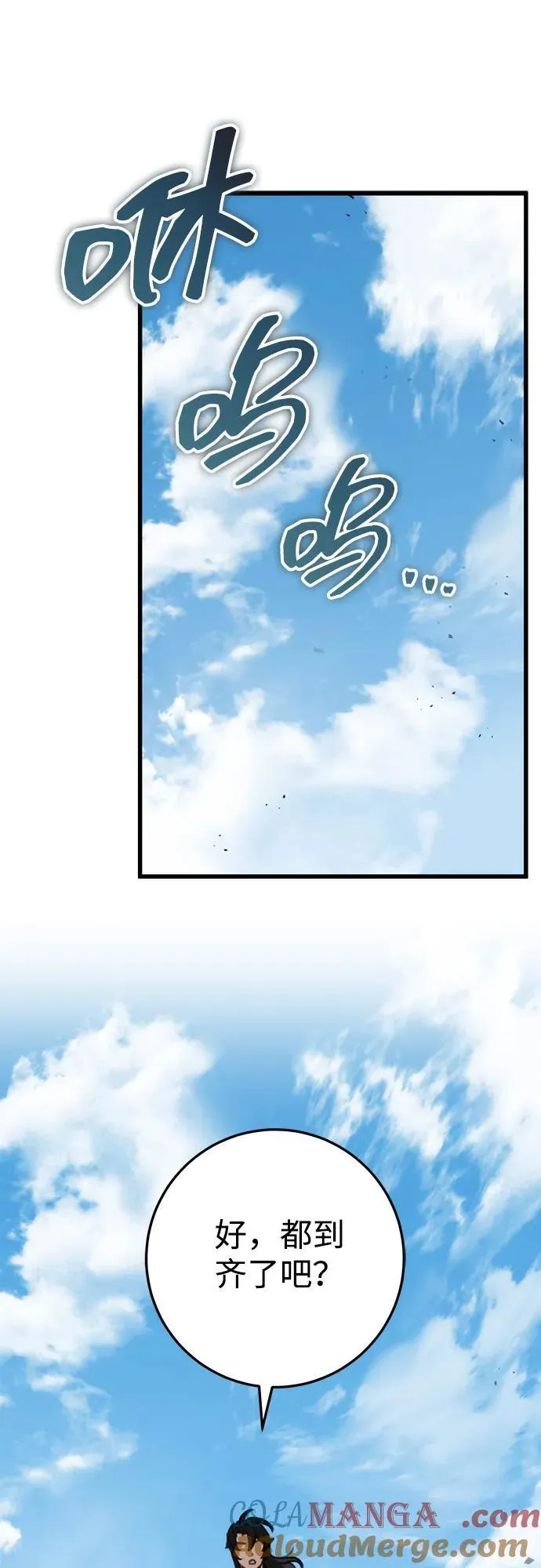 第48话 第13页