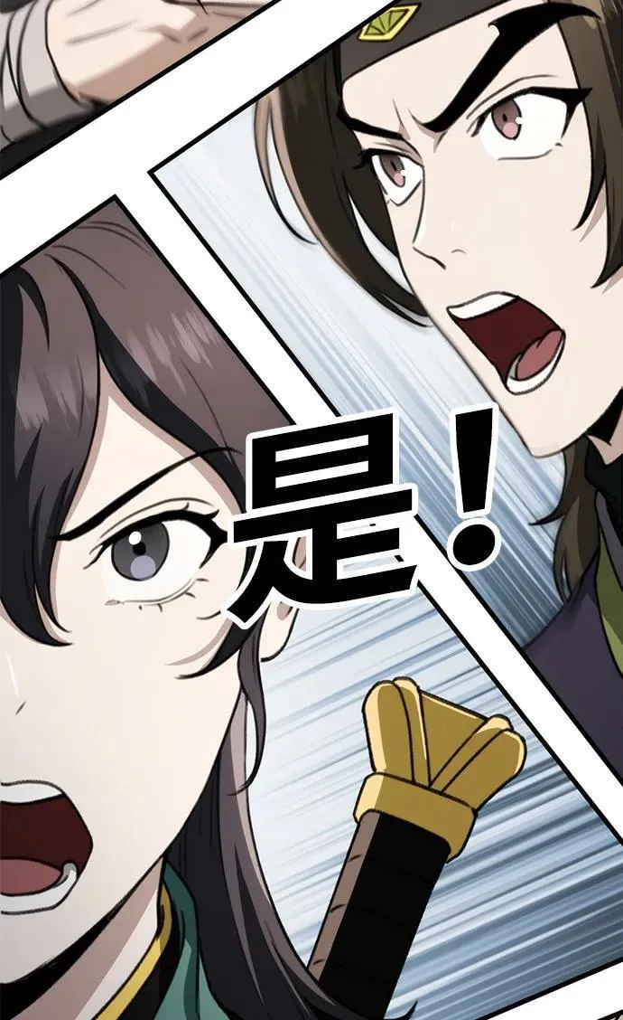 第48话 第15页