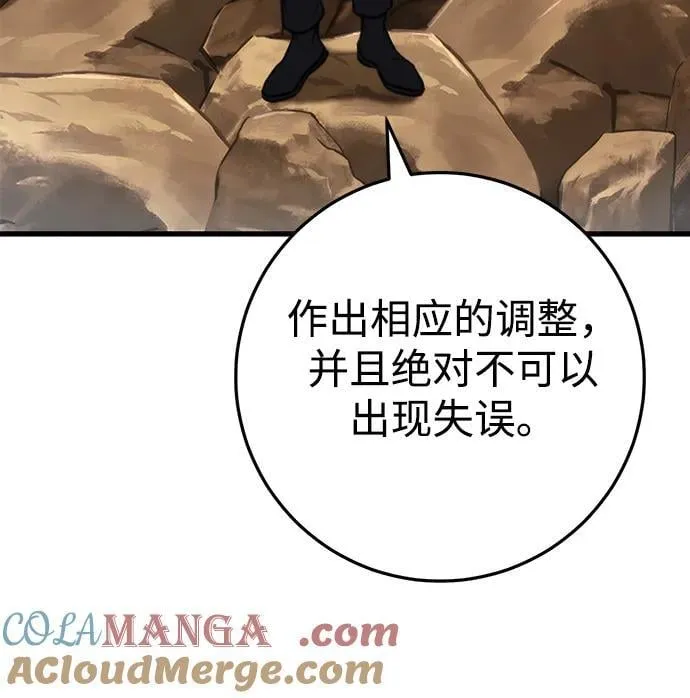 第48话 第25页