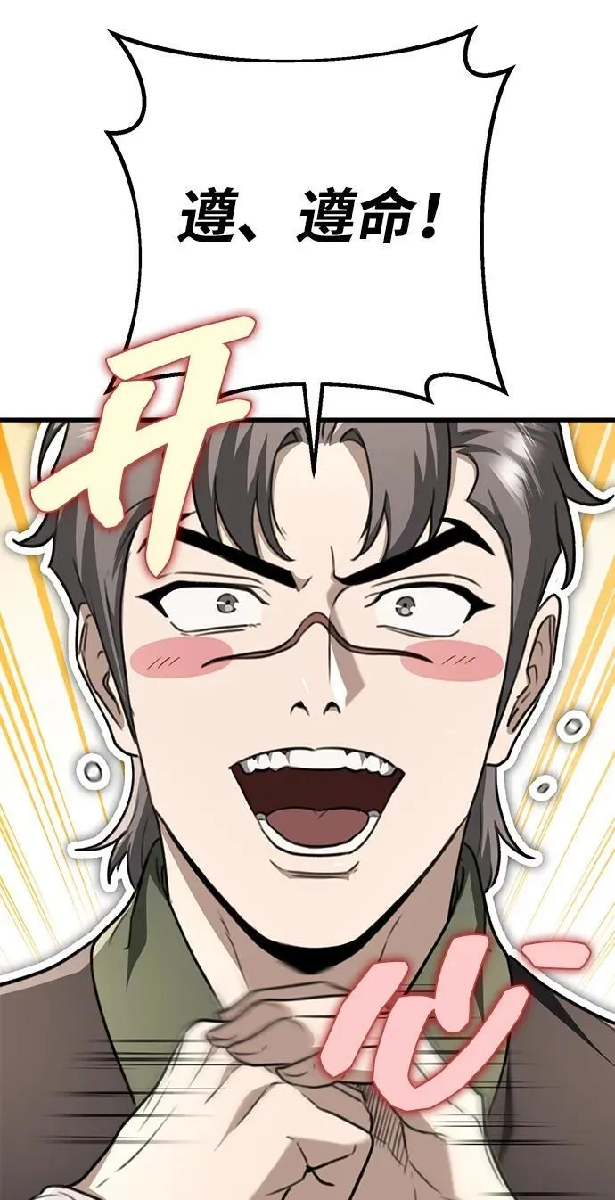 第48话 第35页