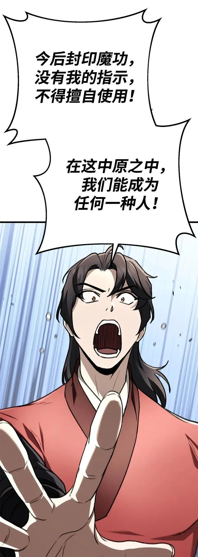 第48话 第40页