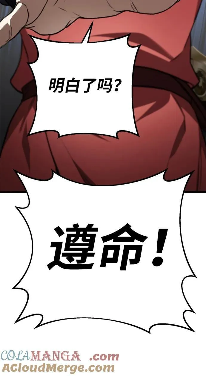 第48话 第41页