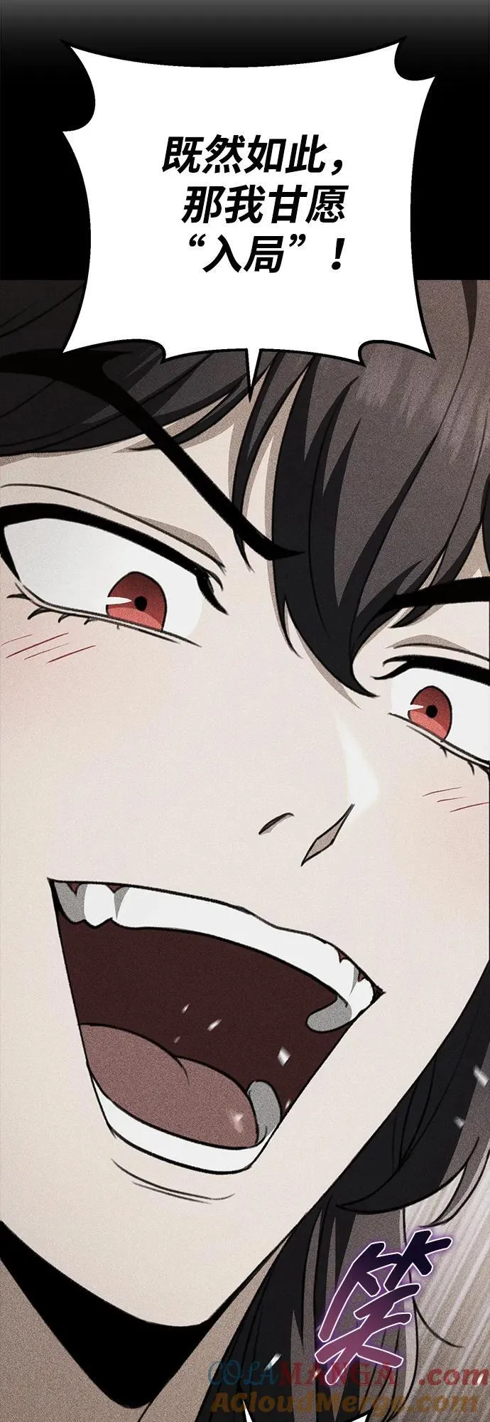 第48话 第49页