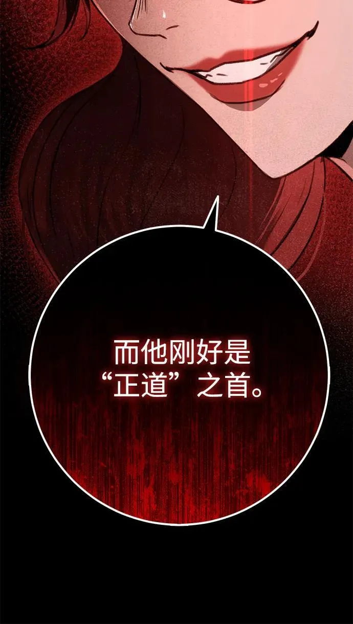 第48话 第59页