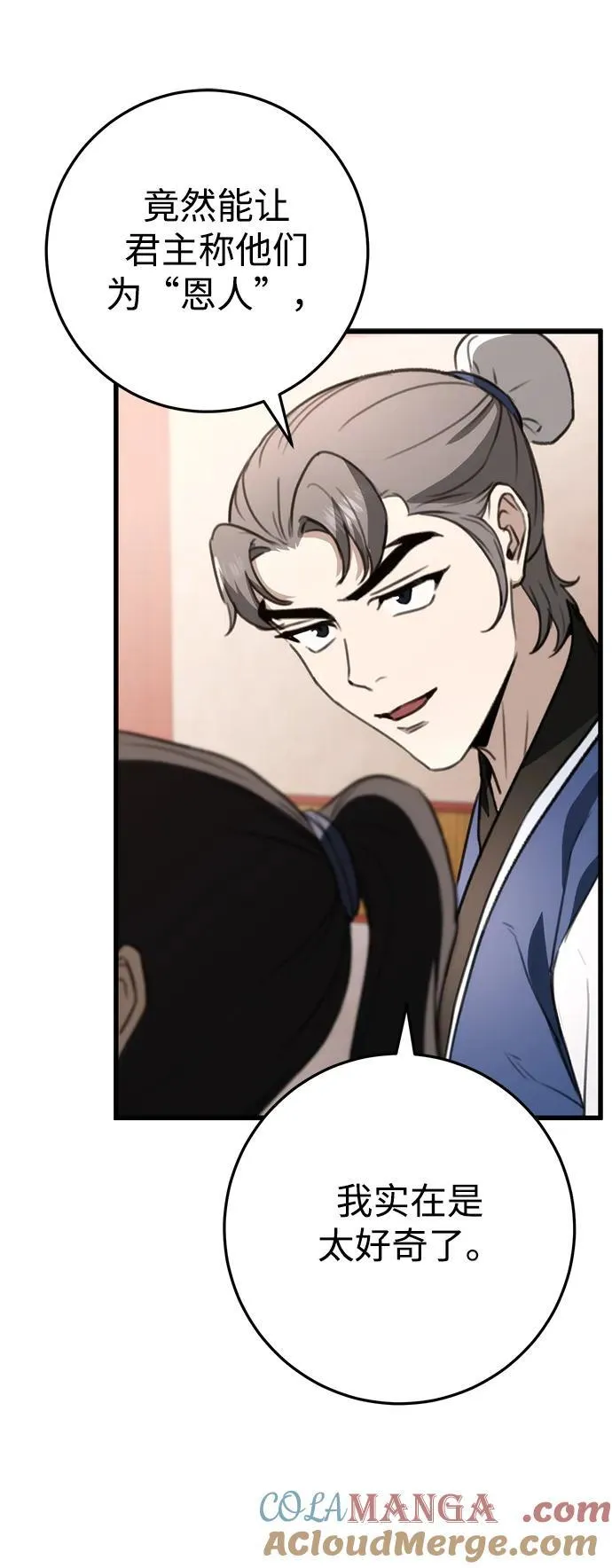第48话 第65页
