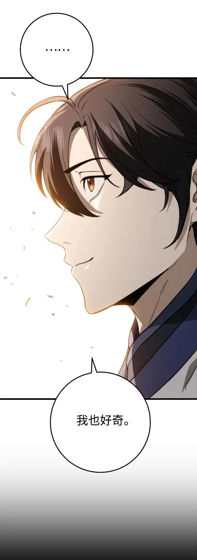 第48话 第66页