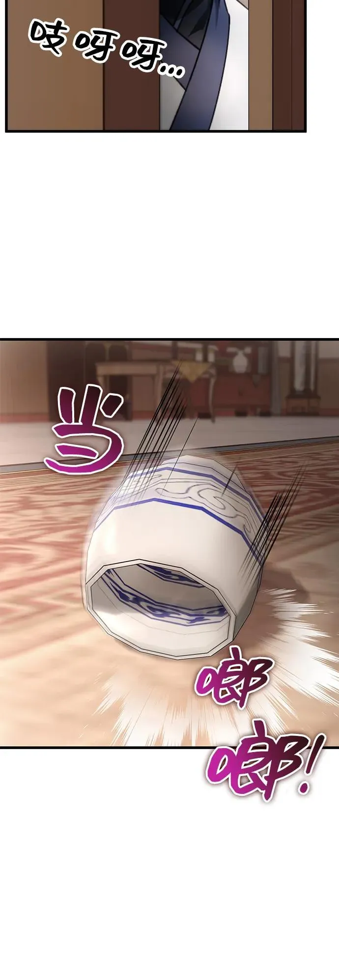 第48话 第72页