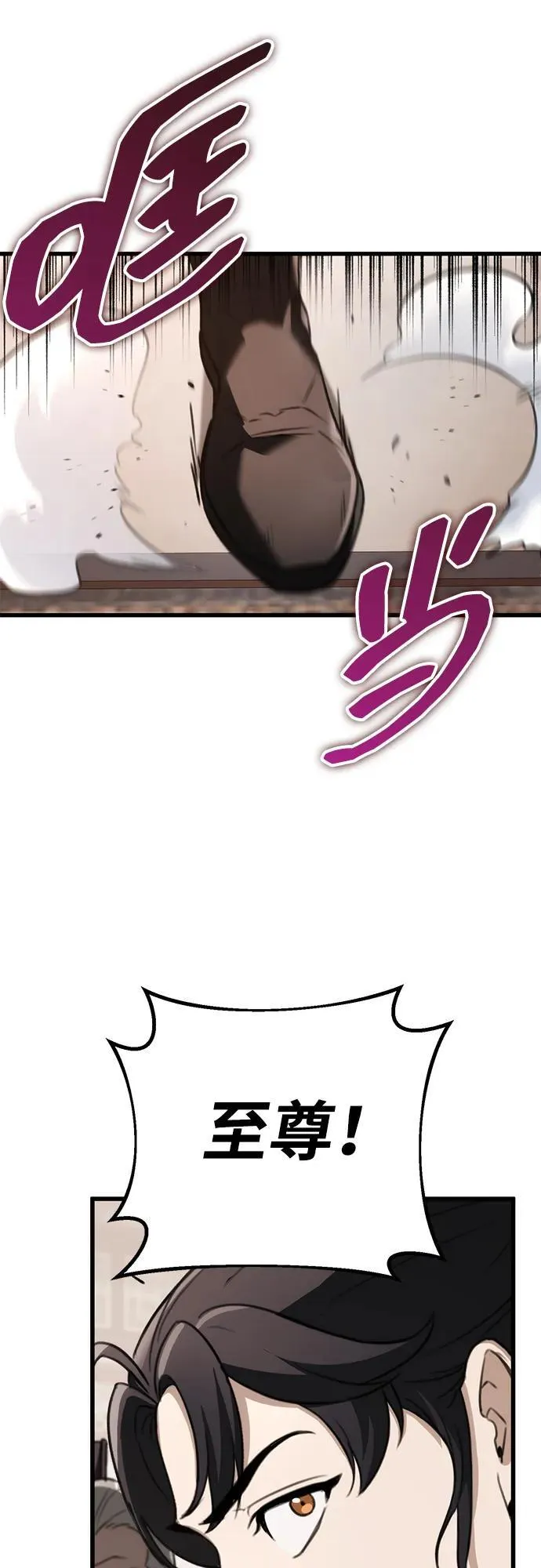 第48话 第84页