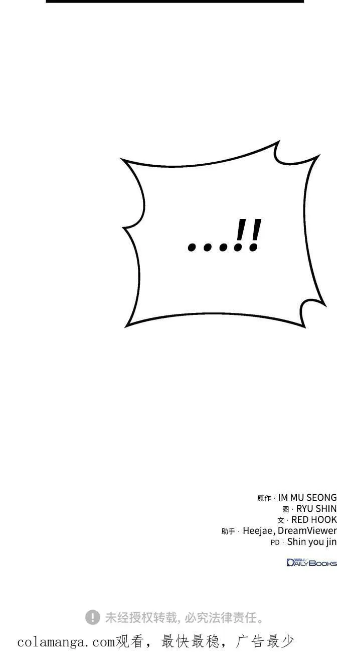 第48话 第100页