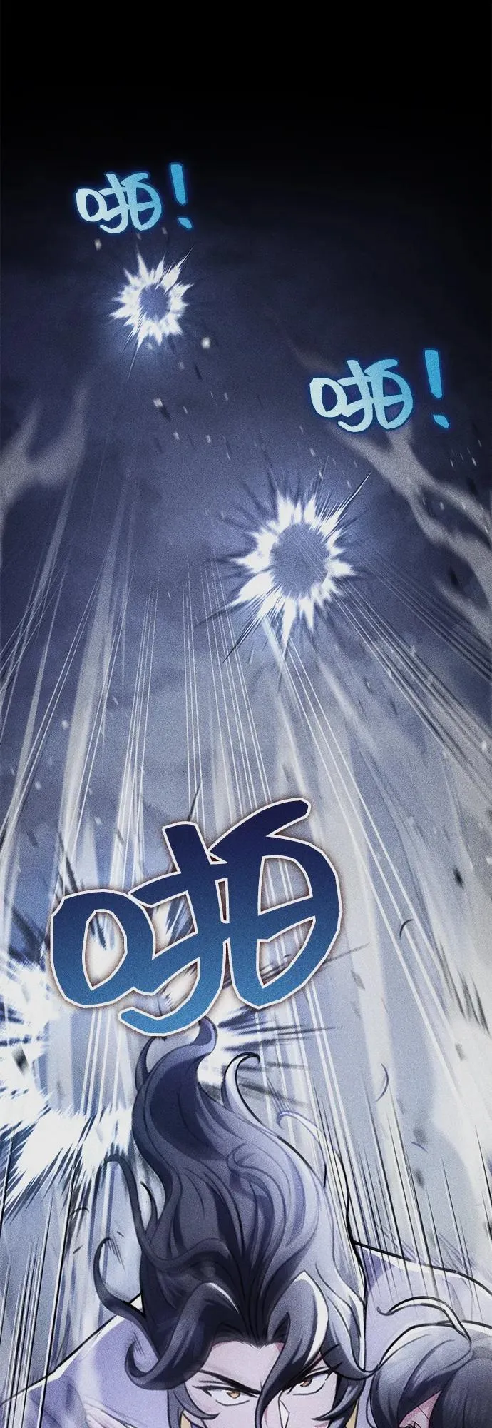 第49话 第2页