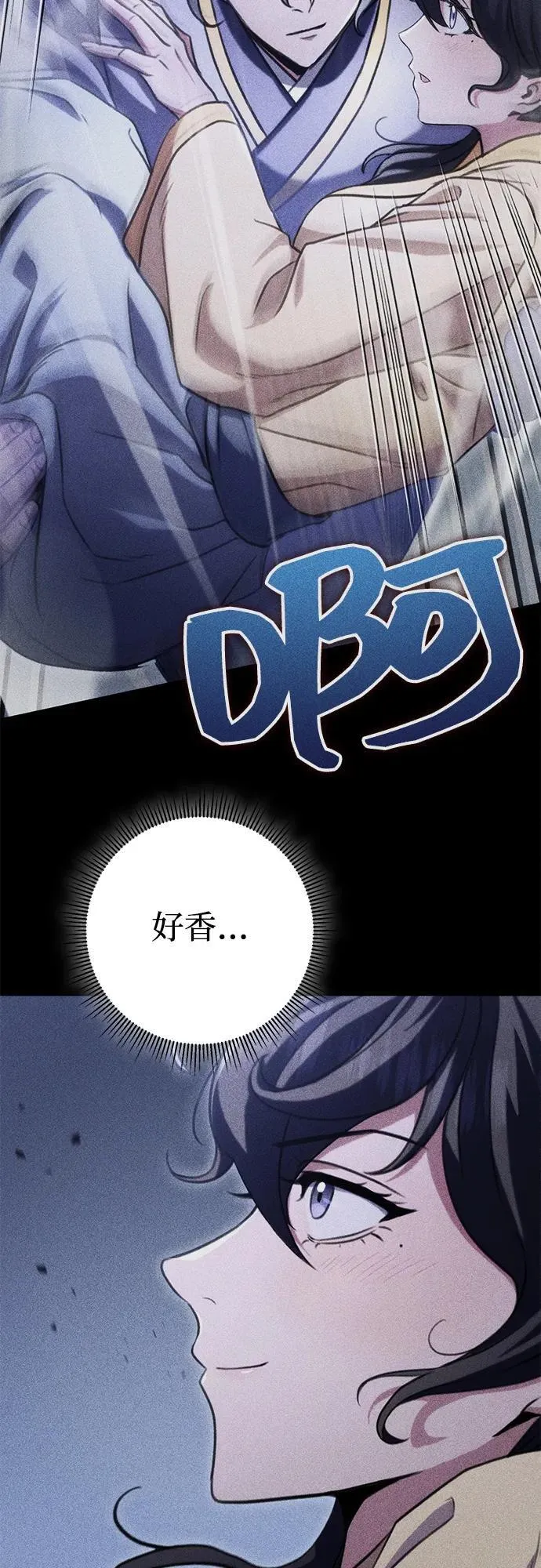 第49话 第3页