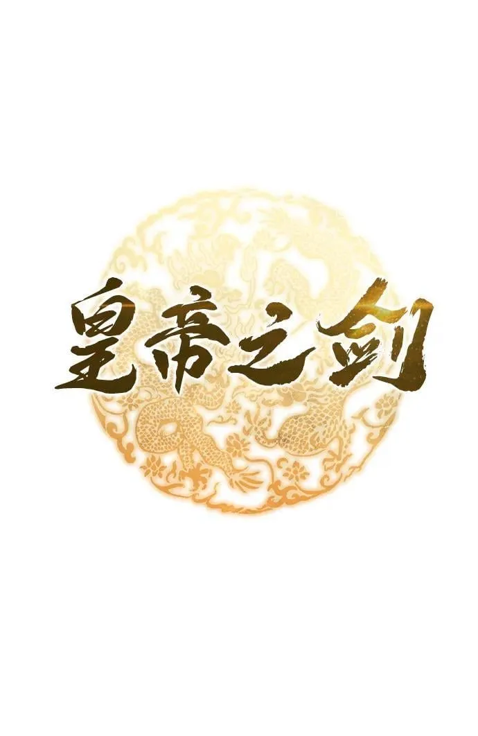 第49话 第9页