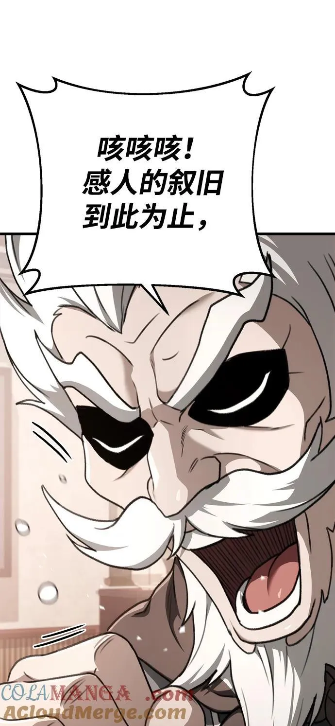 第49话 第13页