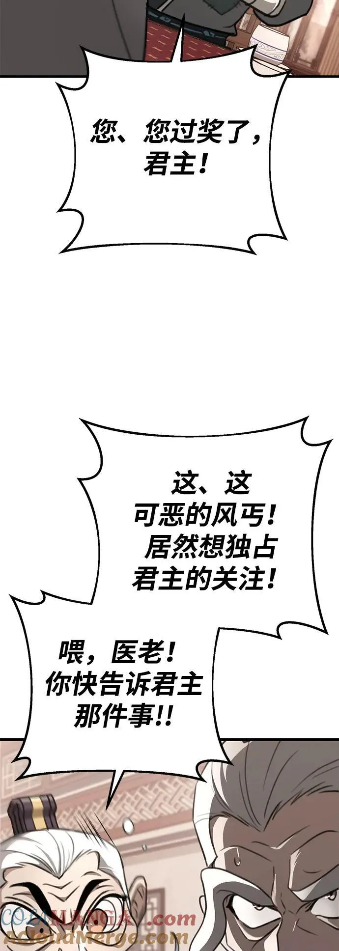 第49话 第34页