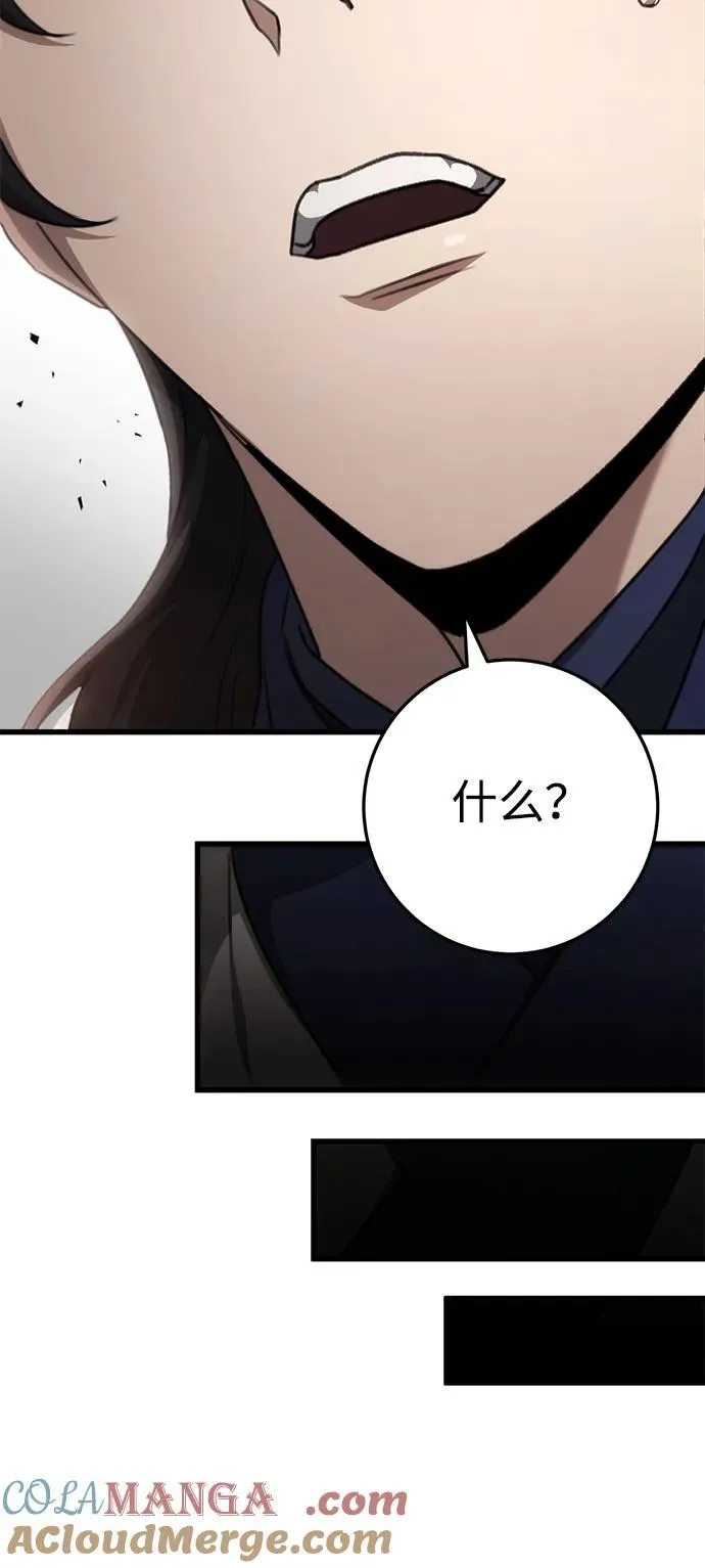 第49话 第46页