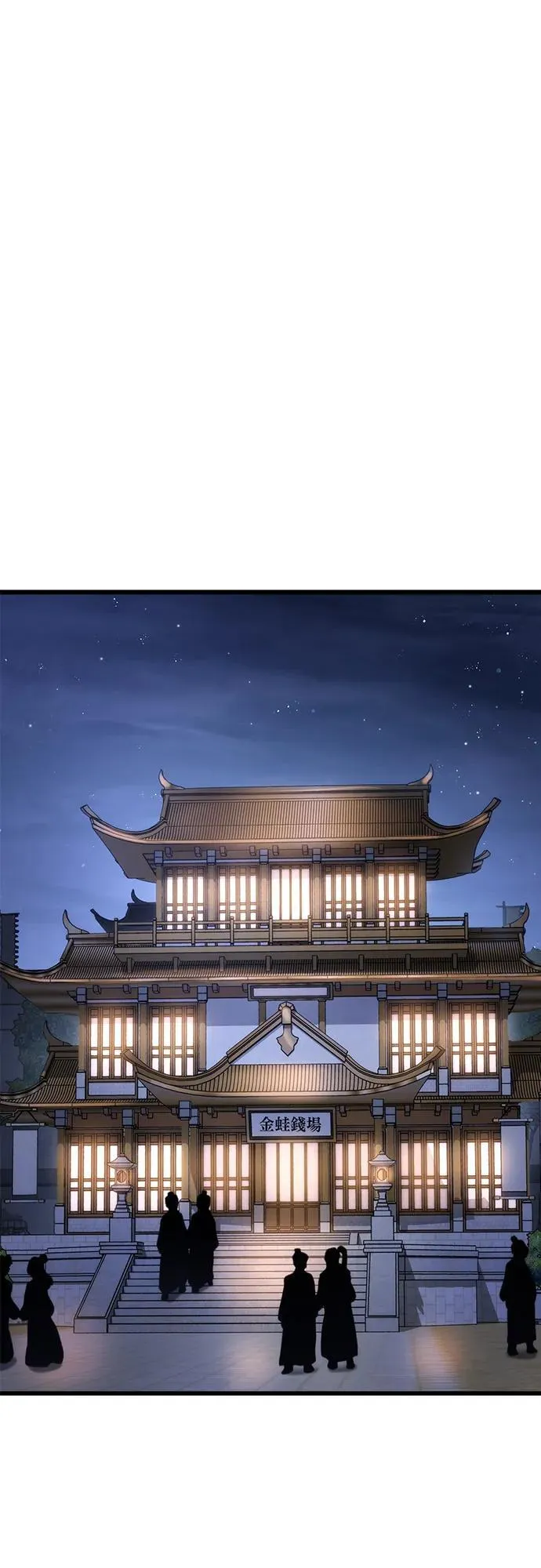 第49话 第47页