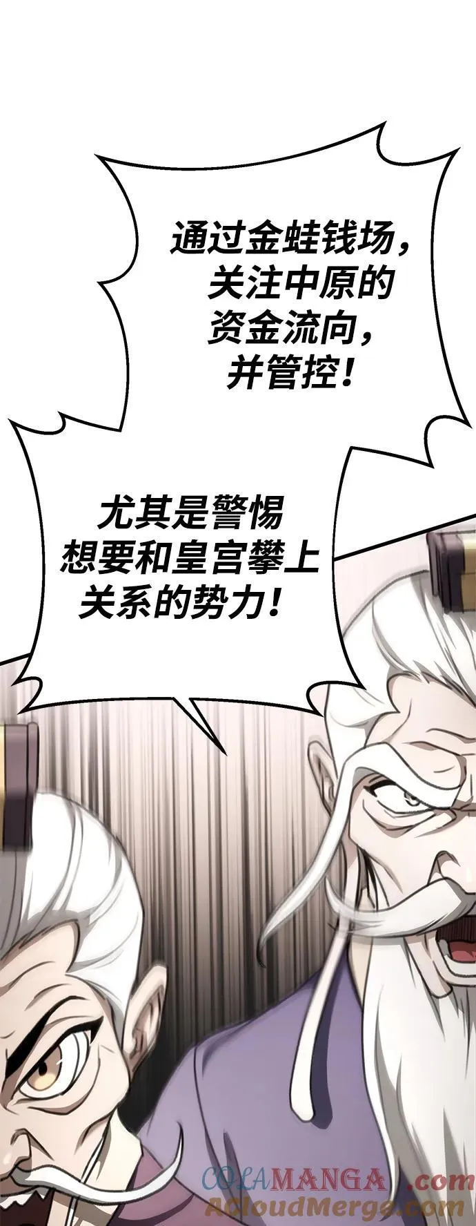第49话 第52页