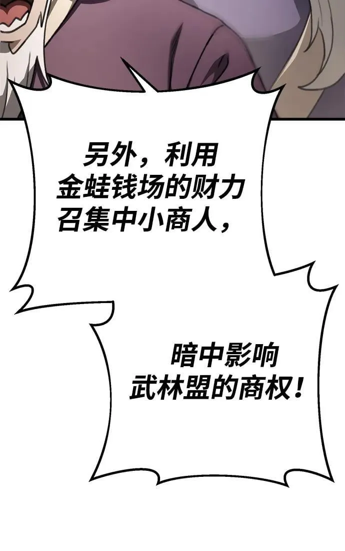 第49话 第53页