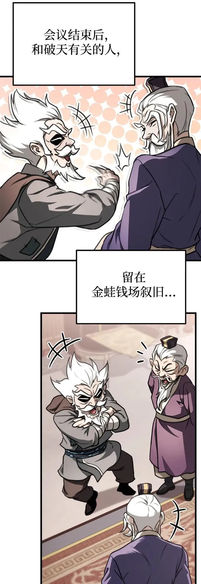 第49话 第56页