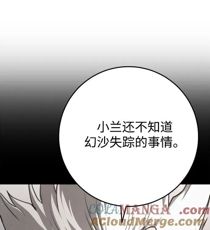 第49话 第64页