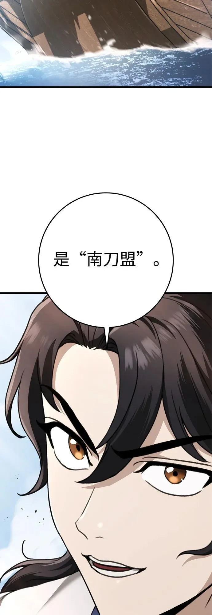 第49话 第96页