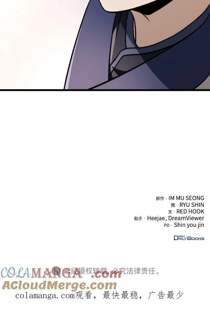 第49话 第97页
