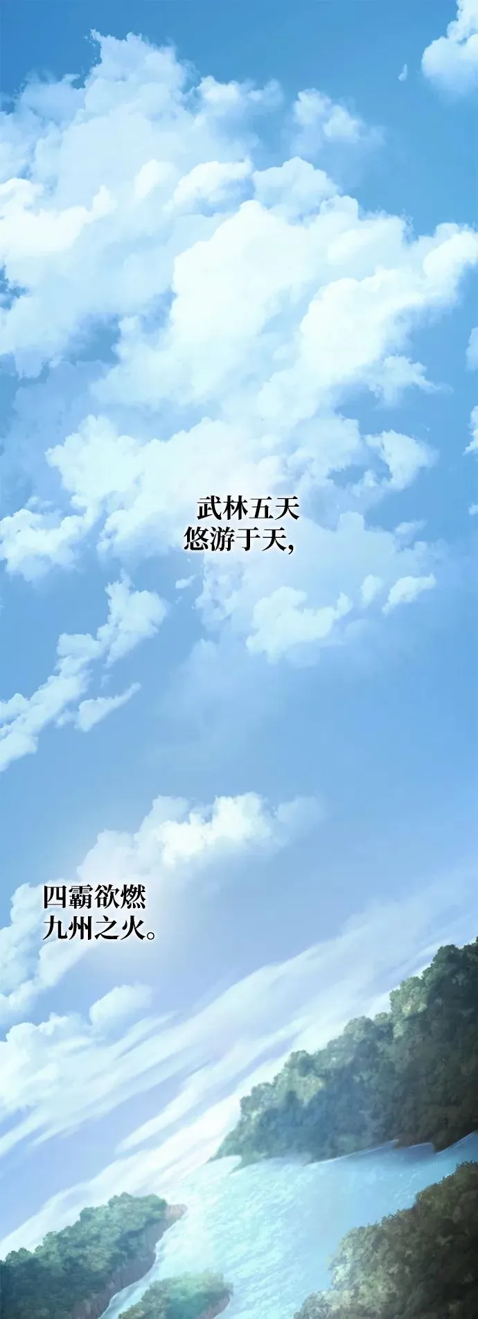 第50话 第2页