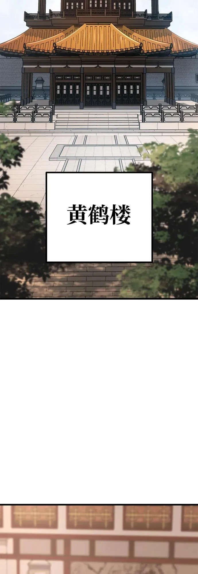 第50话 第18页