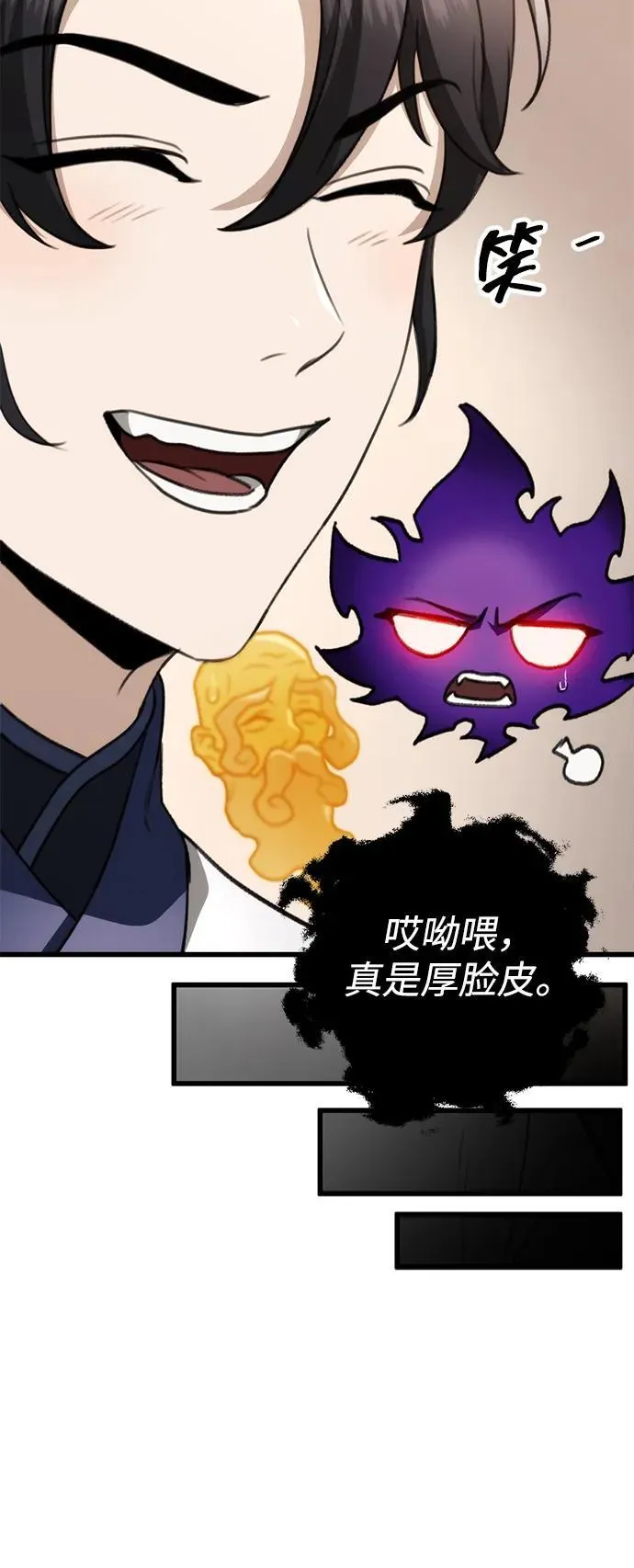 第50话 第39页