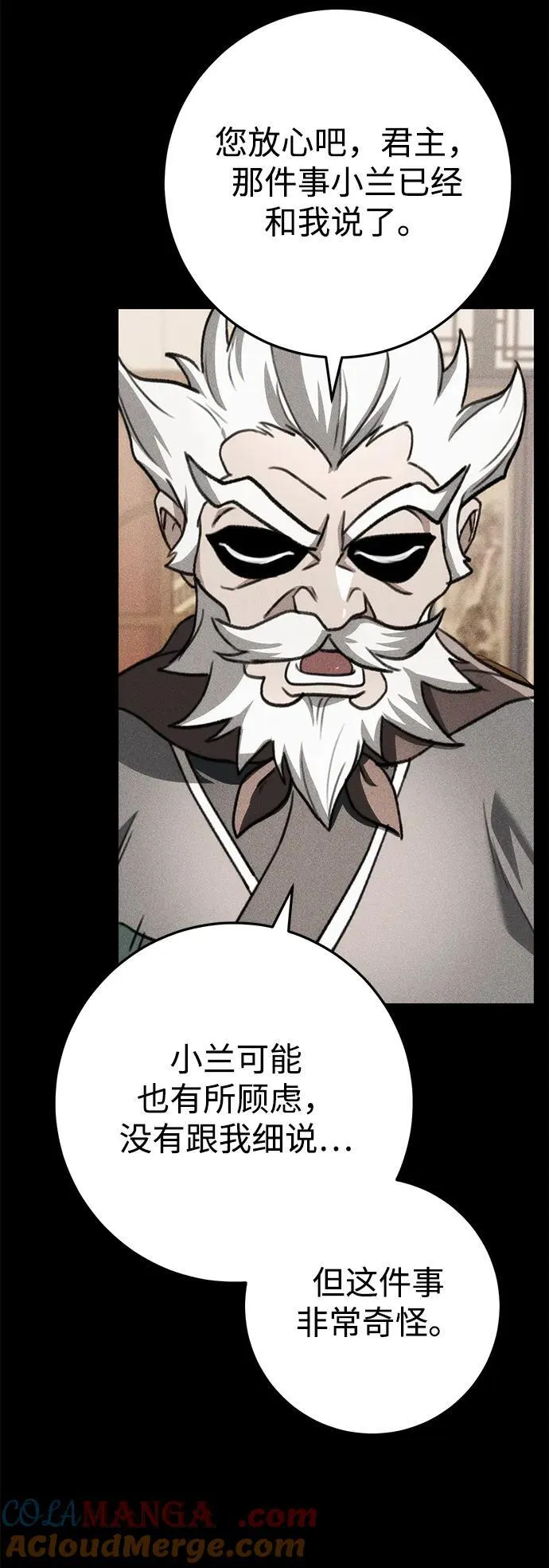 第50话 第67页
