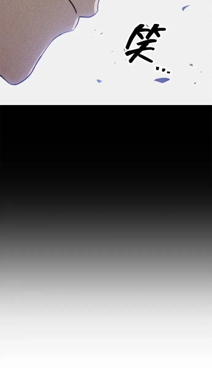 第50话 第81页