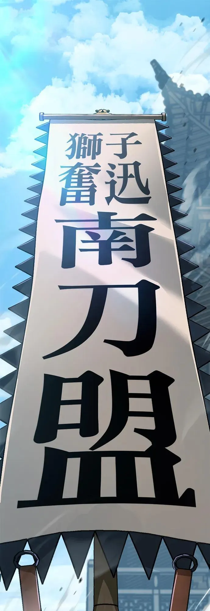 第51话 第2页