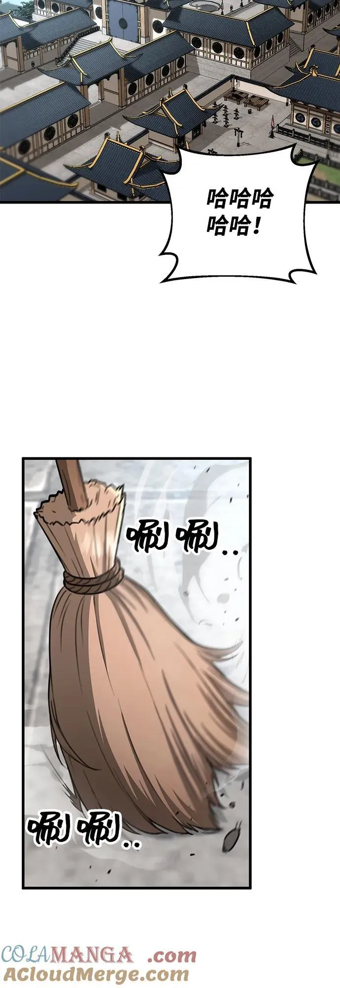第51话 第4页