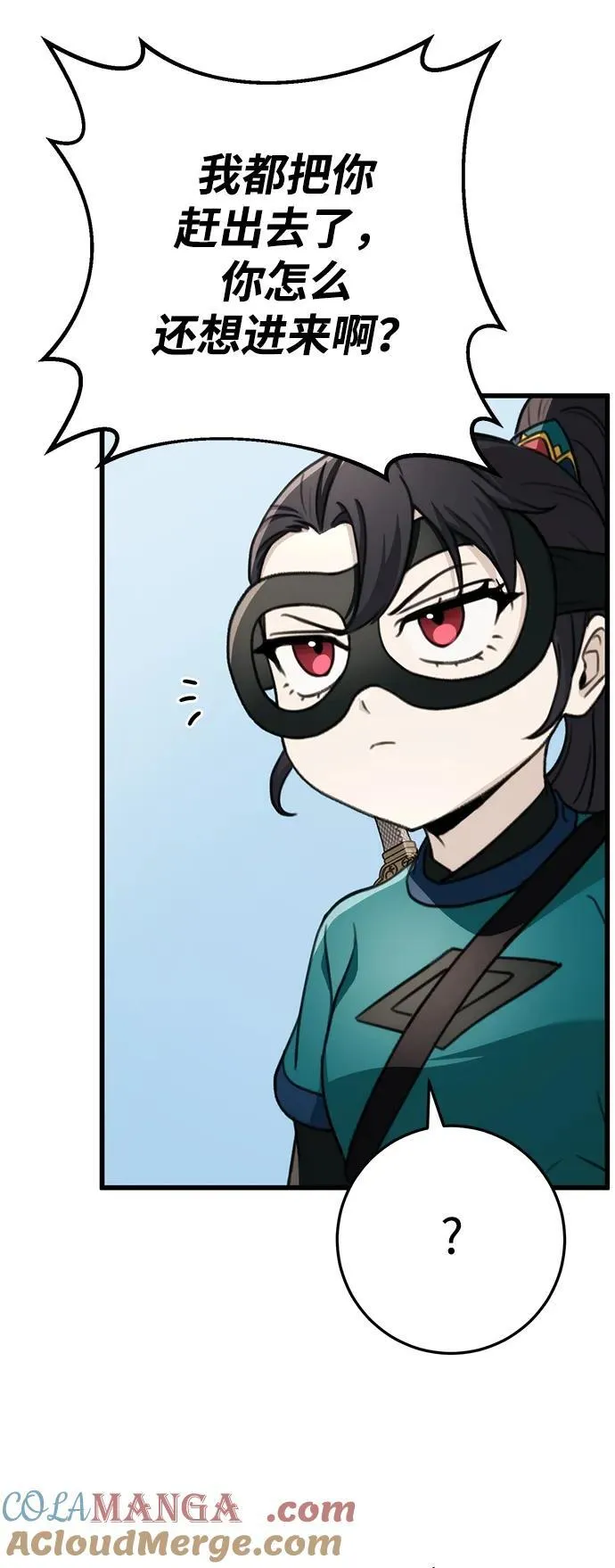 第51话 第13页